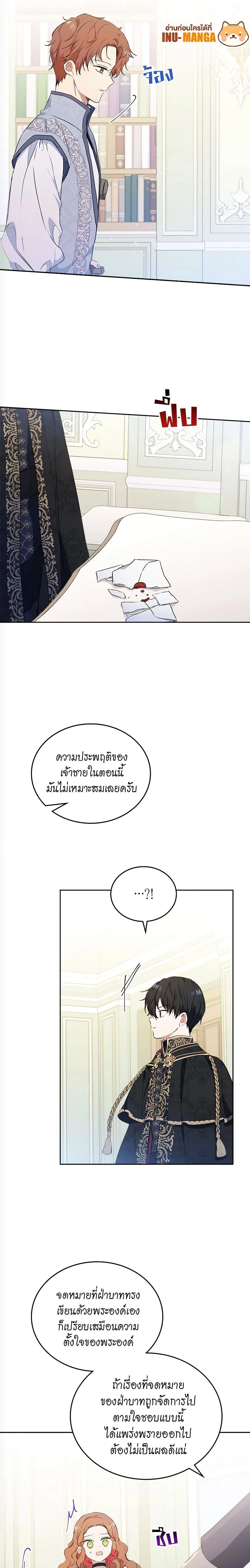 หน้าที่ 16