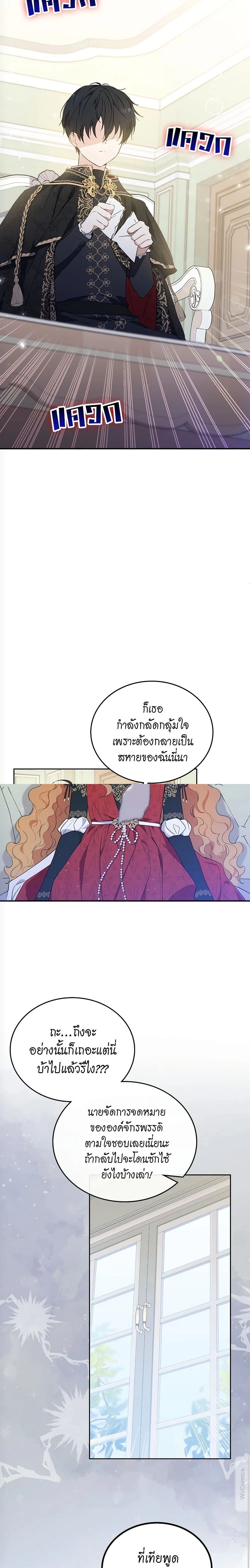 หน้าที่ 14