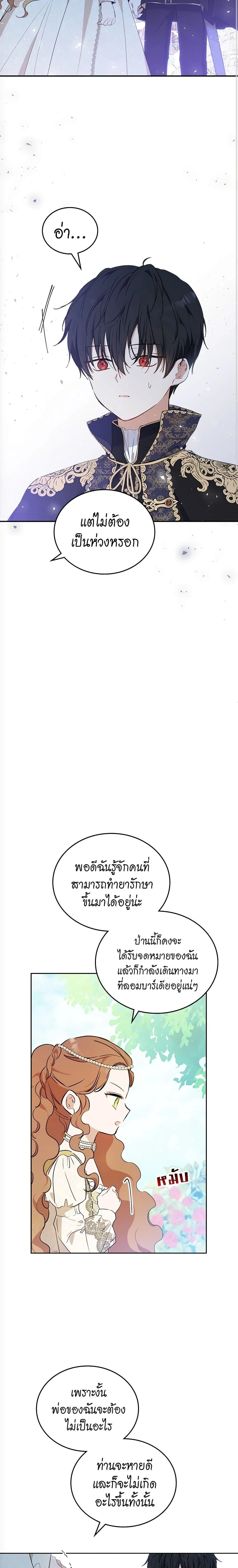 หน้าที่ 16