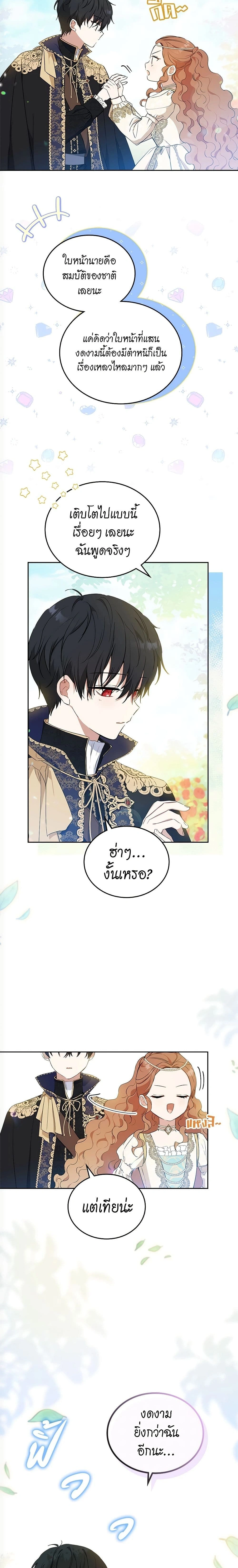 หน้าที่ 22