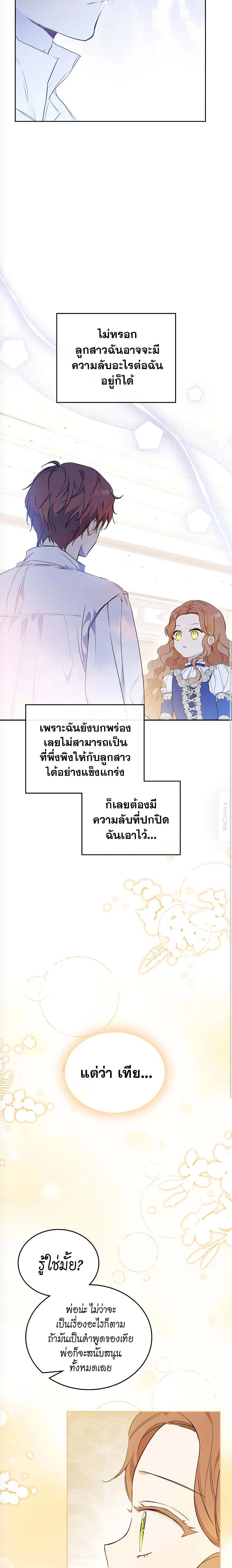 หน้าที่ 12