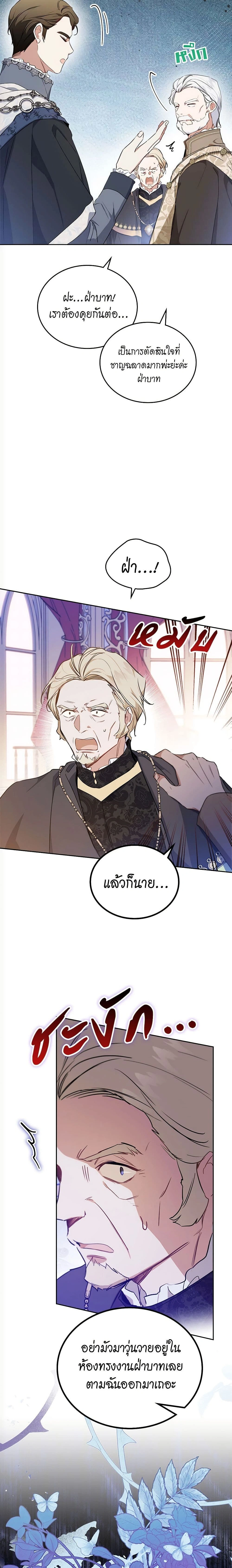 หน้าที่ 23