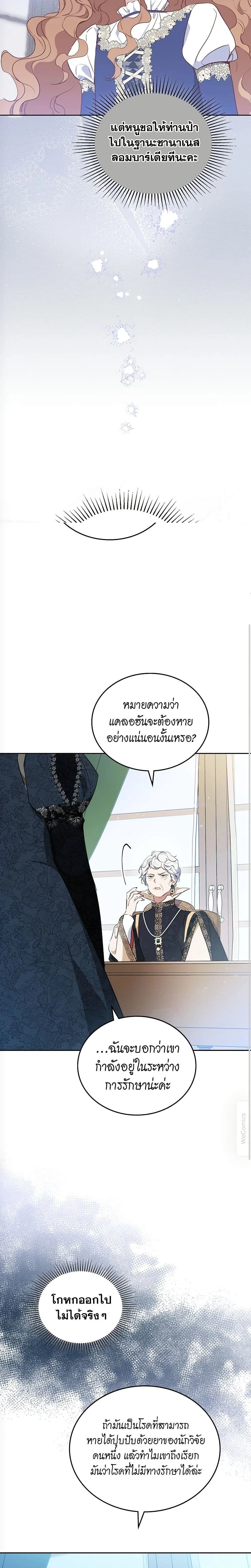 หน้าที่ 11