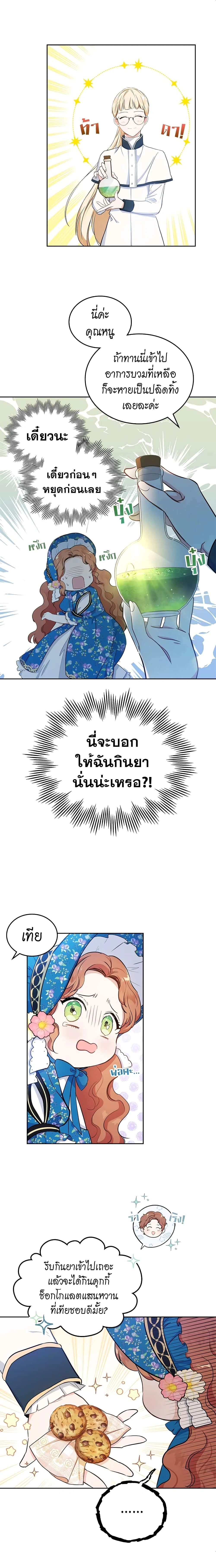 หน้าที่ 10