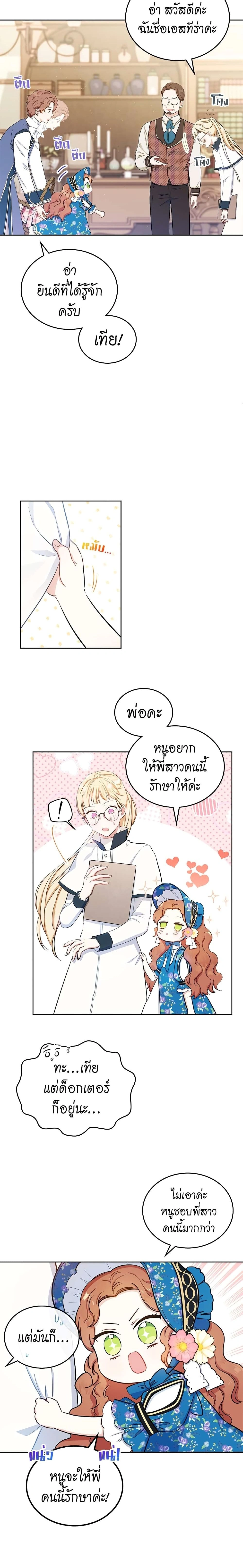 หน้าที่ 5