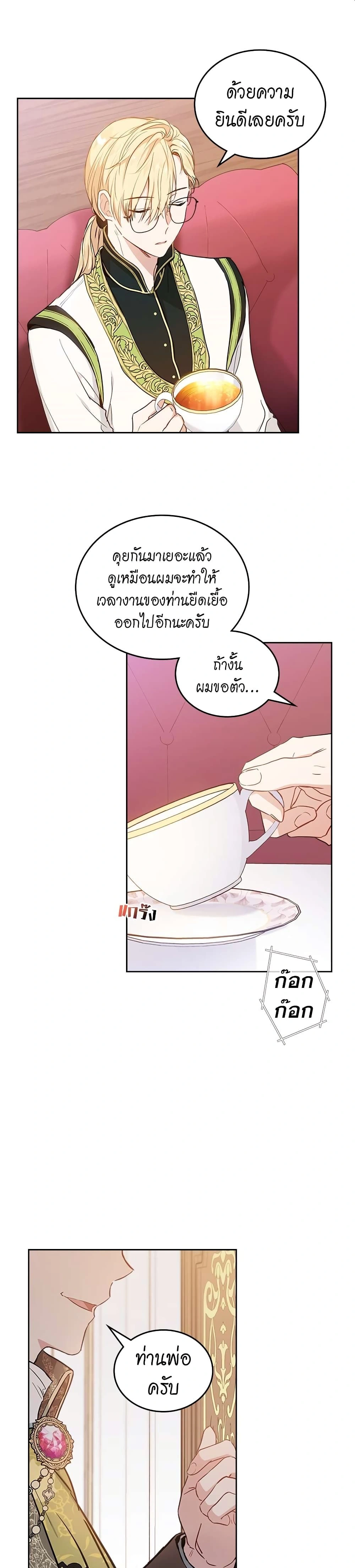 หน้าที่ 18