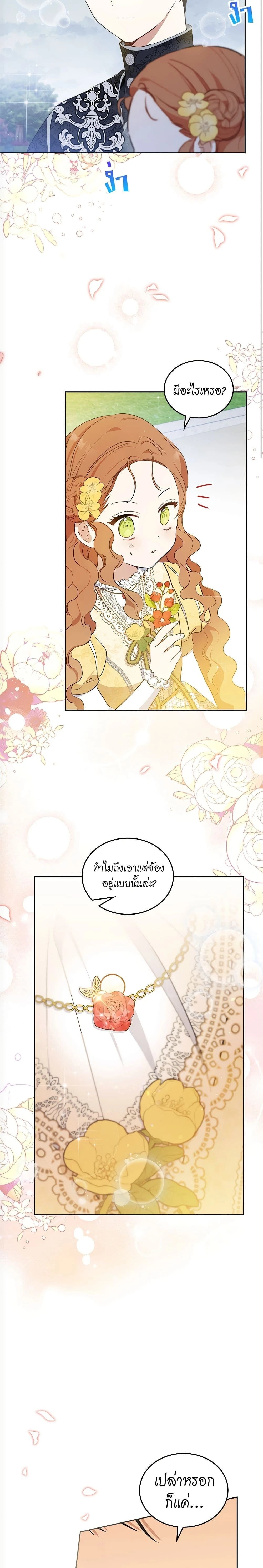 หน้าที่ 13
