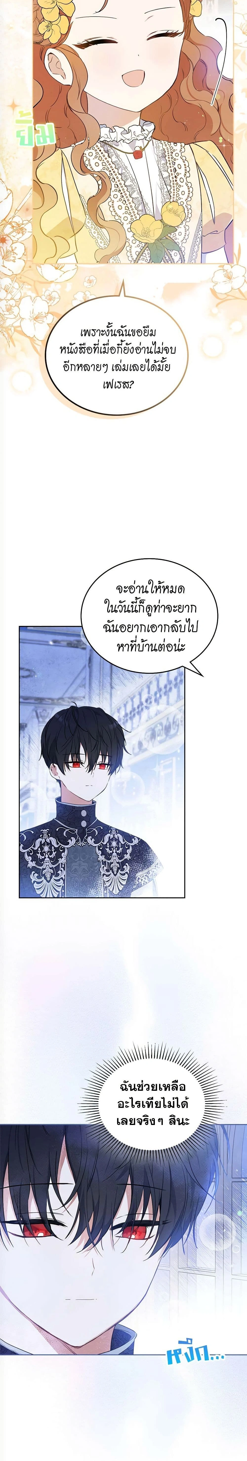 หน้าที่ 16