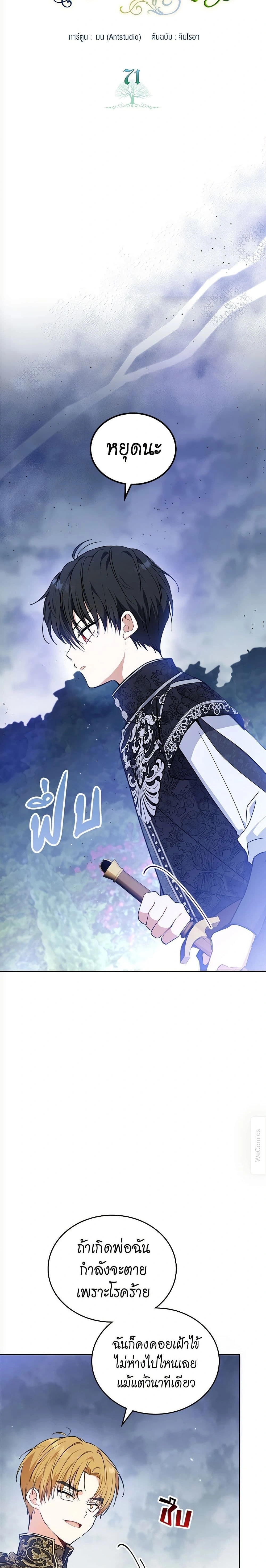 หน้าที่ 2