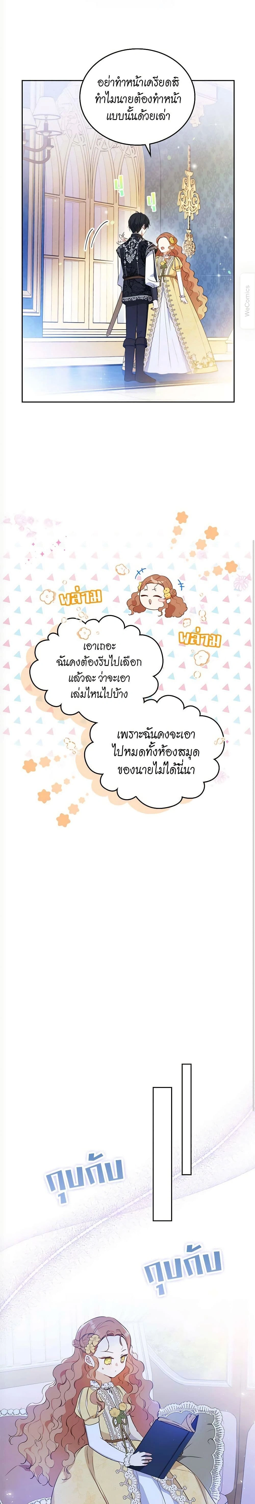 หน้าที่ 17