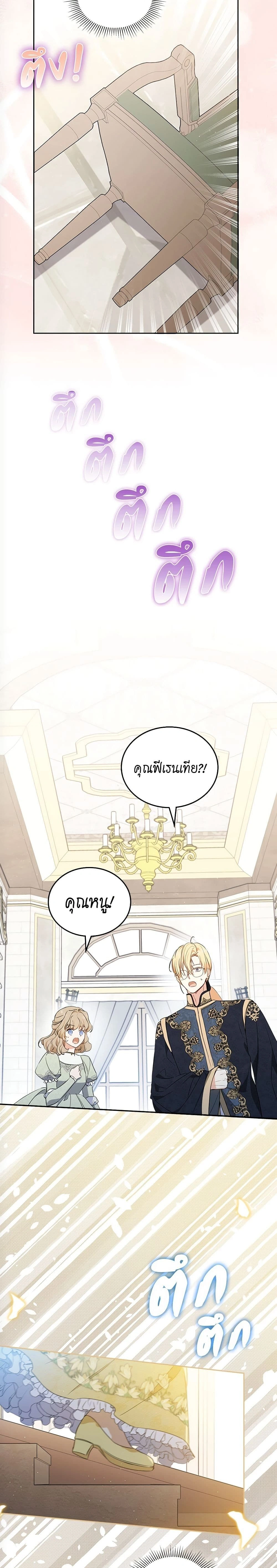 หน้าที่ 22