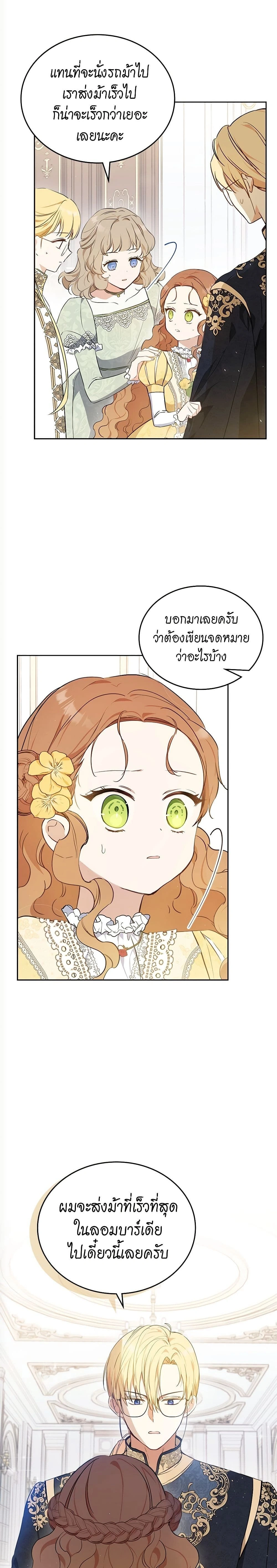 หน้าที่ 14