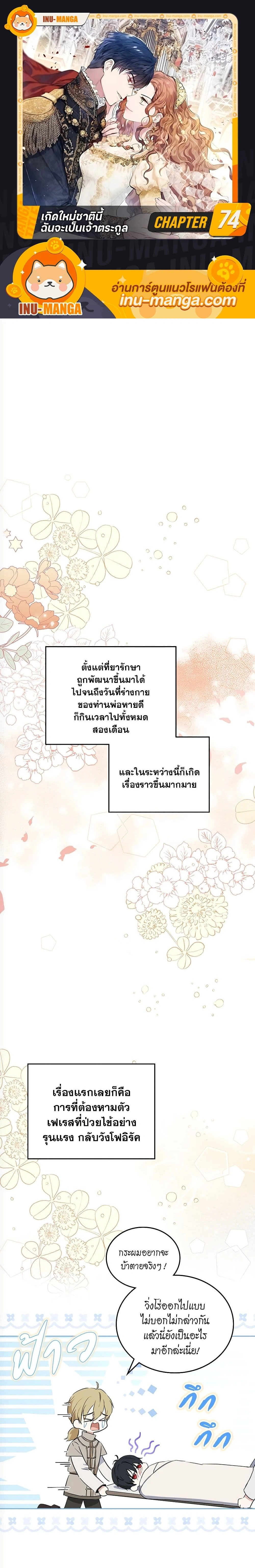 หน้าที่ 1