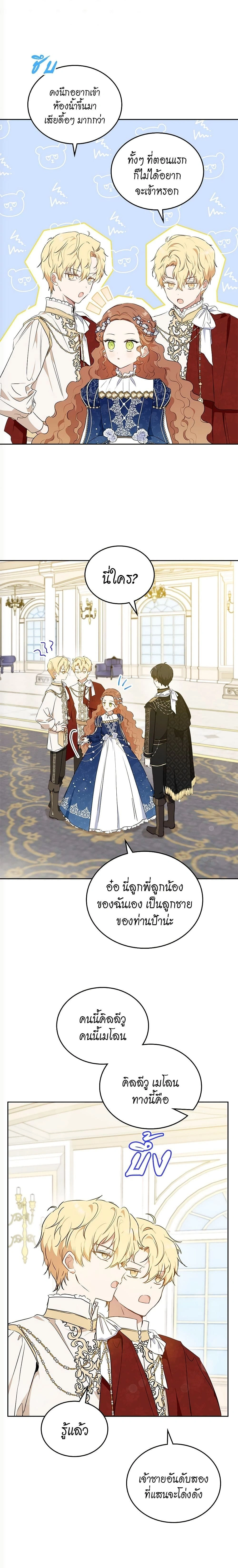 หน้าที่ 13