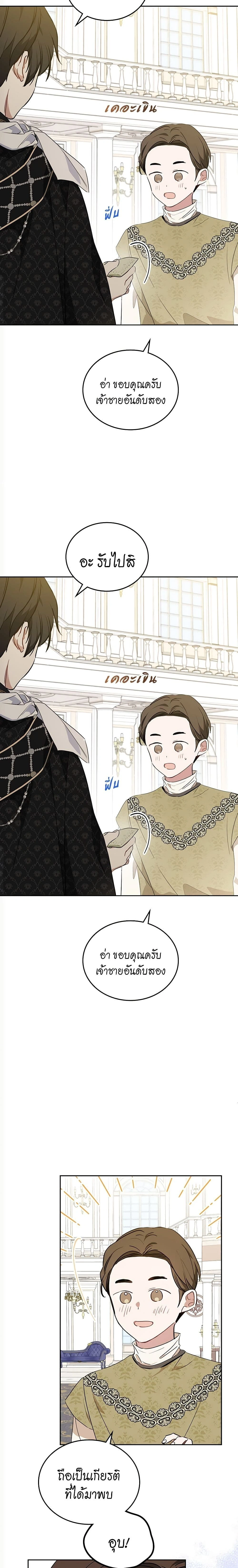 หน้าที่ 11