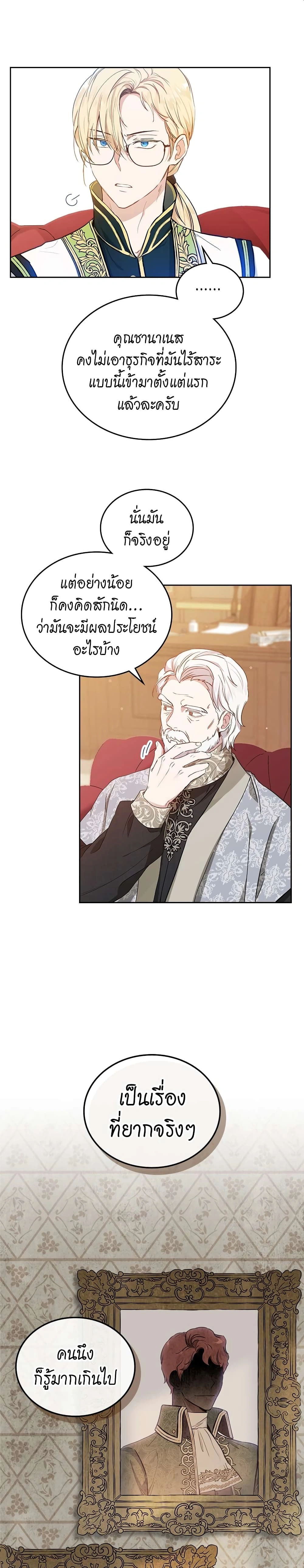 หน้าที่ 11