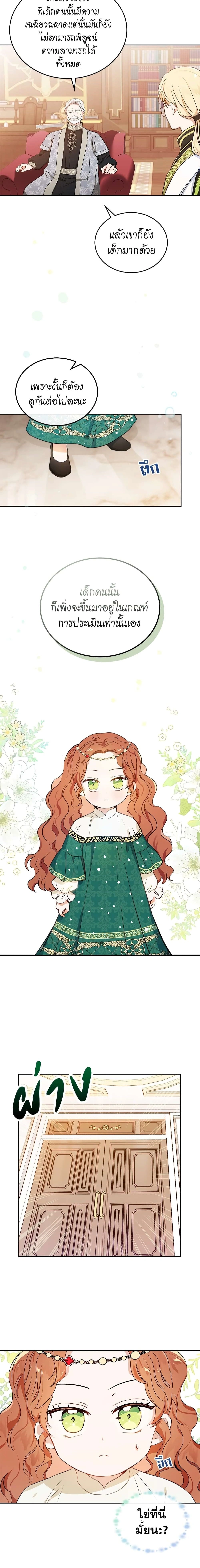 หน้าที่ 14