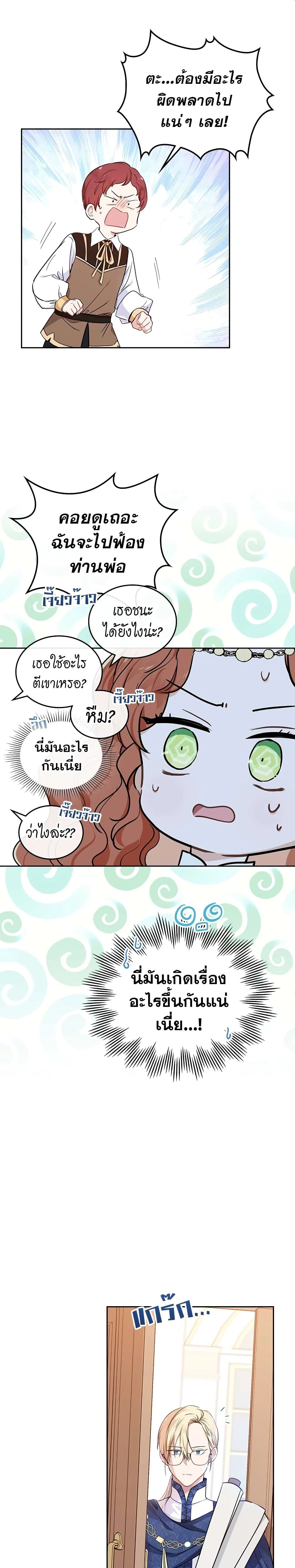 หน้าที่ 19