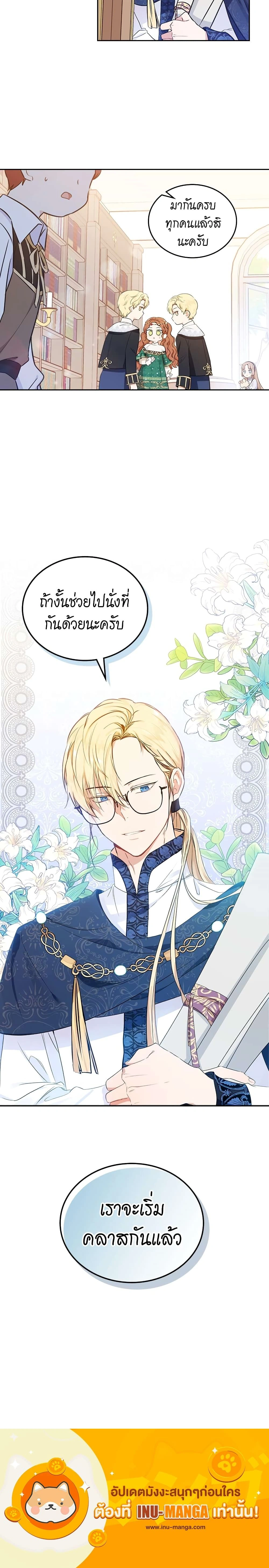 หน้าที่ 20