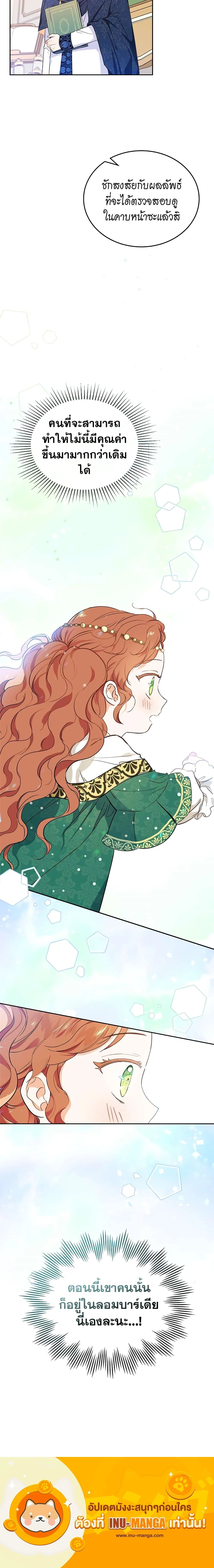 หน้าที่ 21