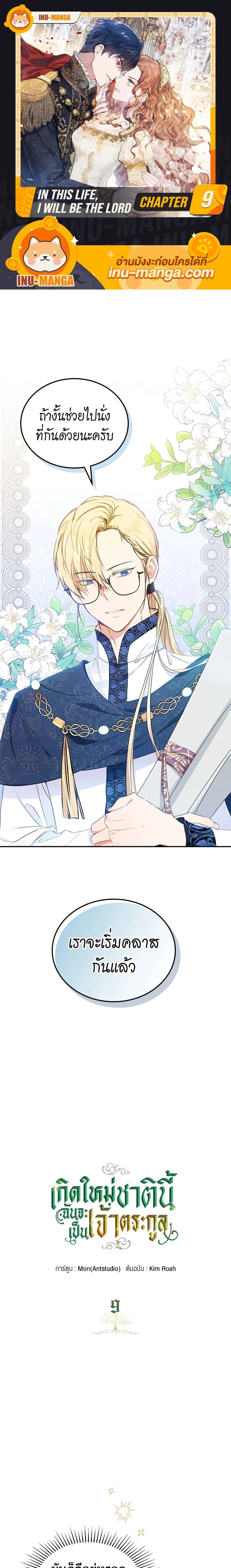 หน้าที่ 1