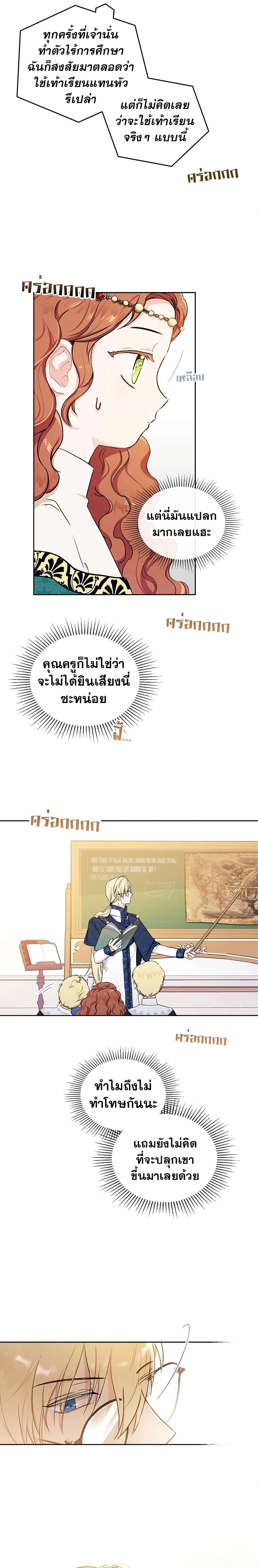 หน้าที่ 5