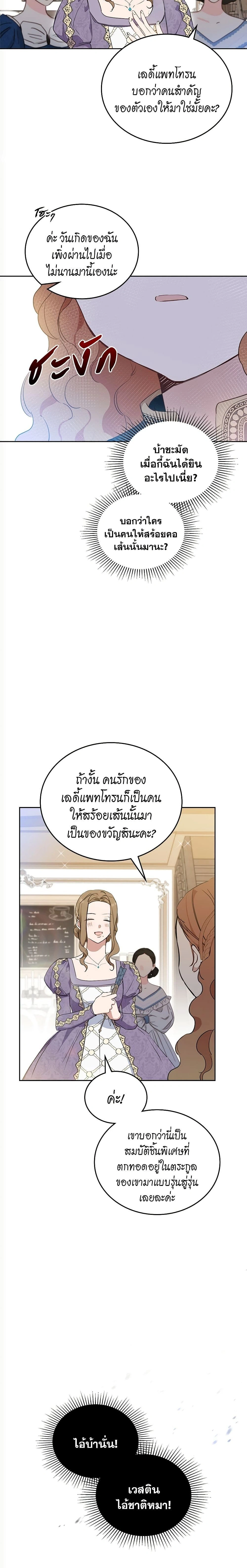 หน้าที่ 11