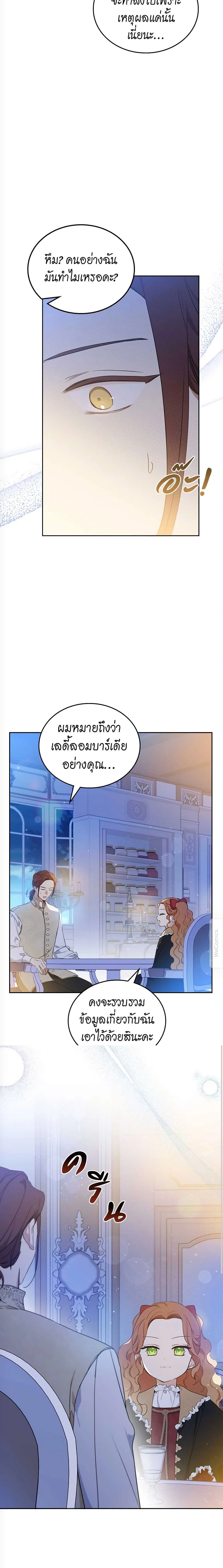 หน้าที่ 12