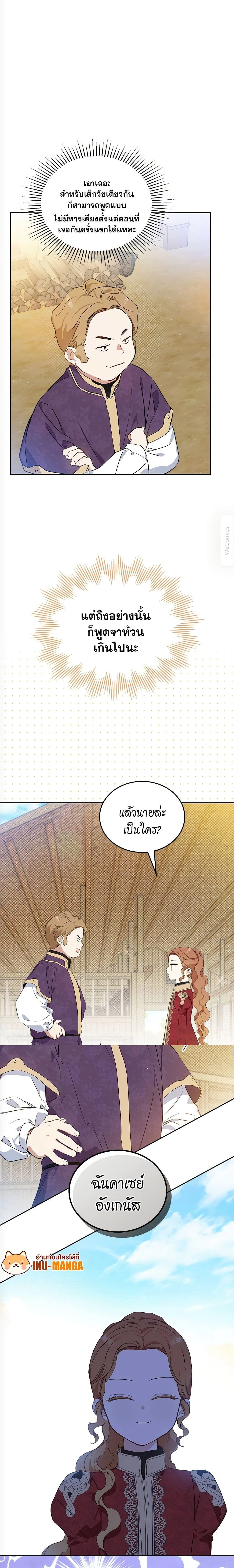 หน้าที่ 19