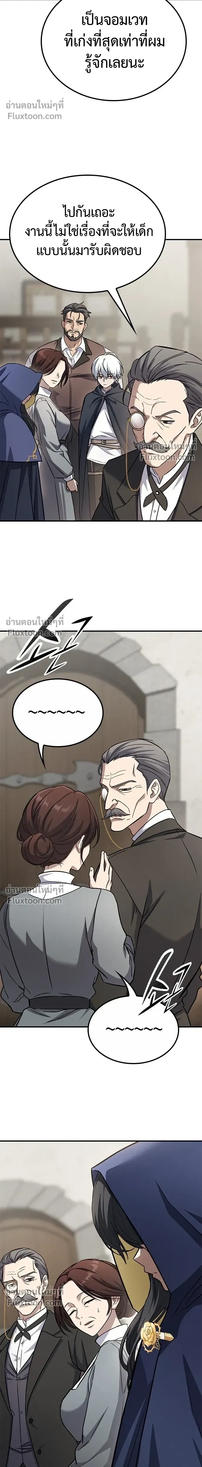 หน้าที่ 41