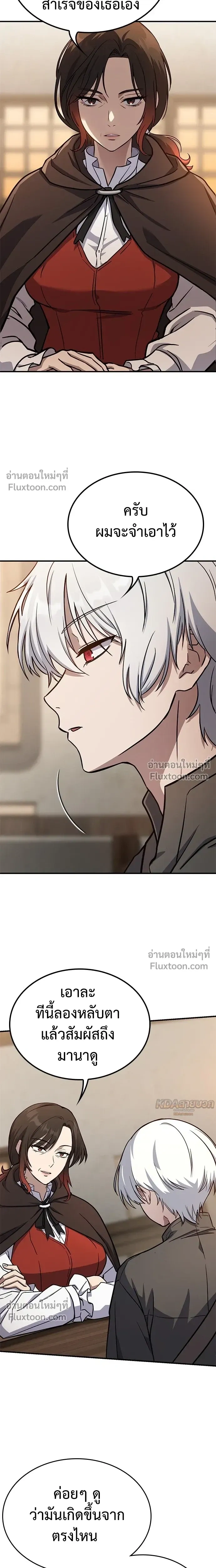 หน้าที่ 20