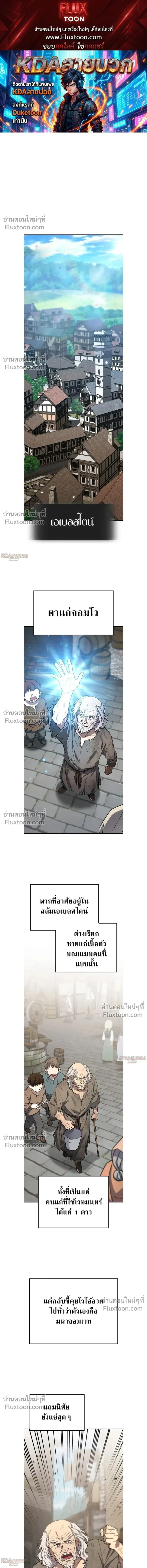 หน้าที่ 1