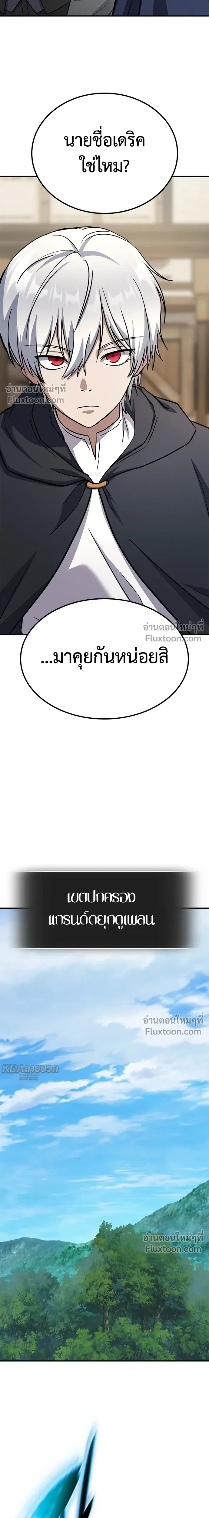 หน้าที่ 42