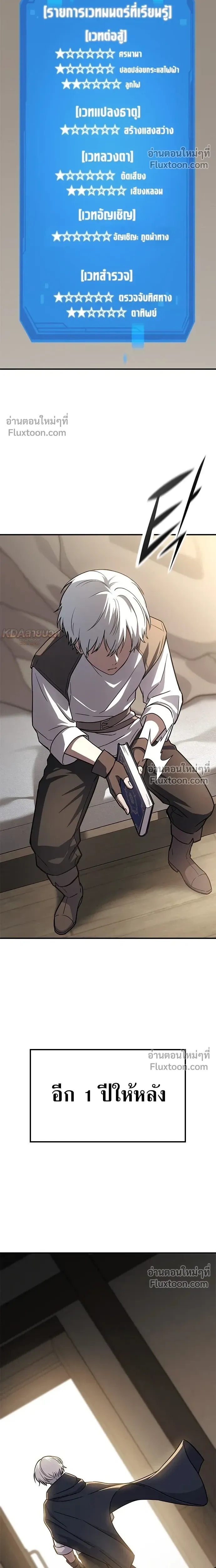 หน้าที่ 31