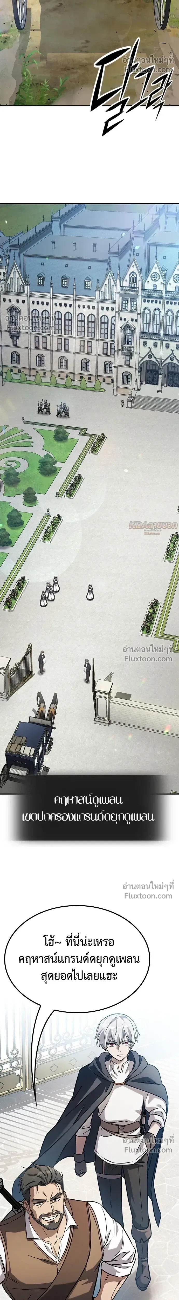 หน้าที่ 59