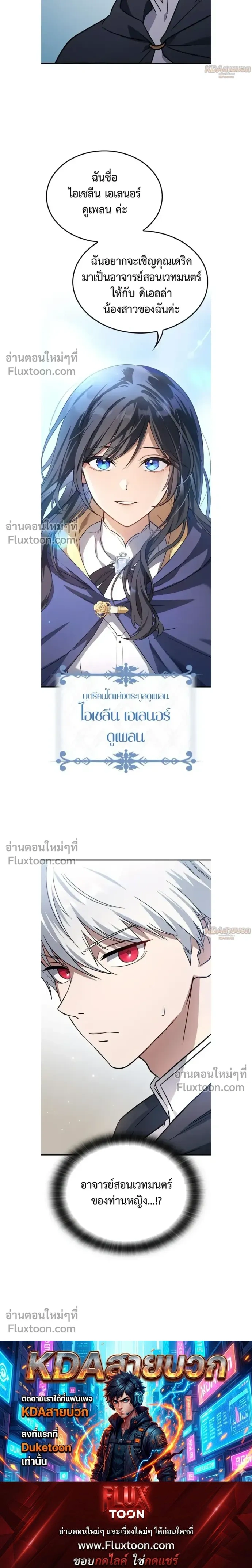 หน้าที่ 63