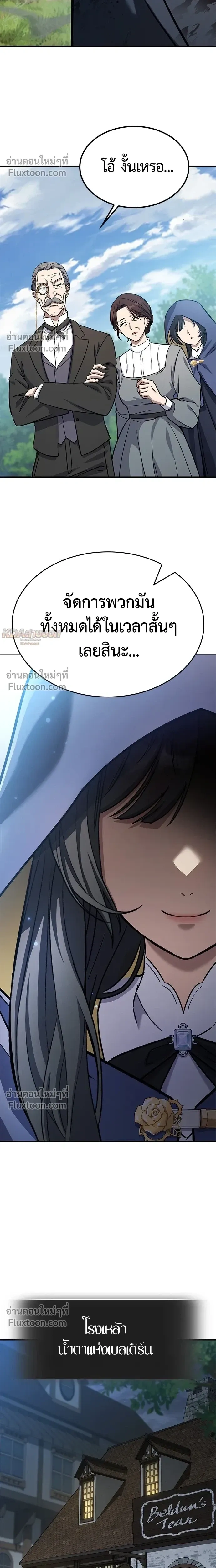 หน้าที่ 47