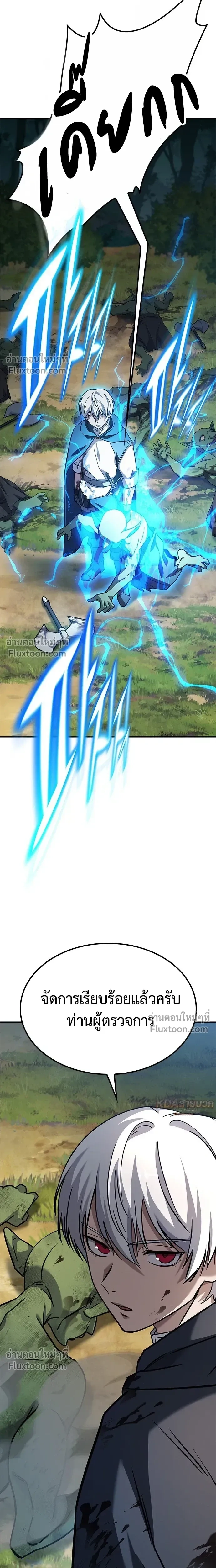 หน้าที่ 46