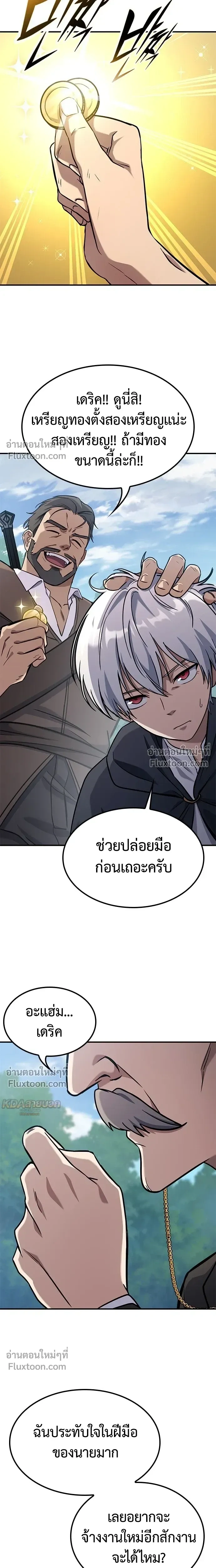 หน้าที่ 56