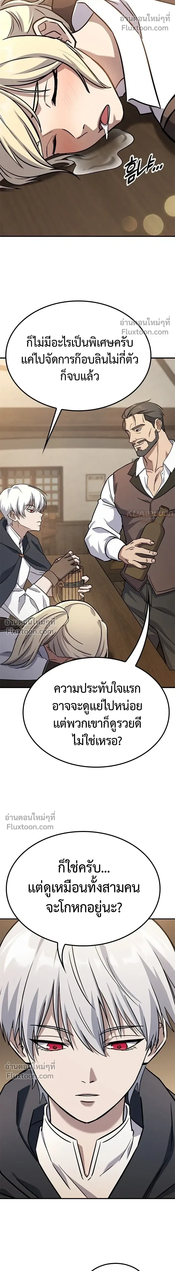 หน้าที่ 51