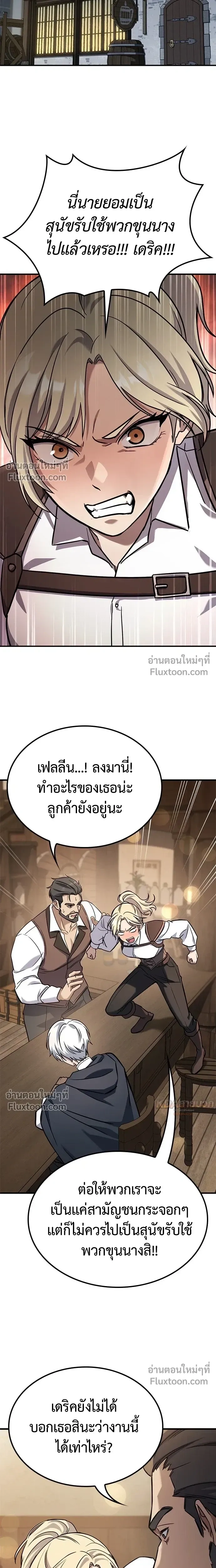หน้าที่ 48