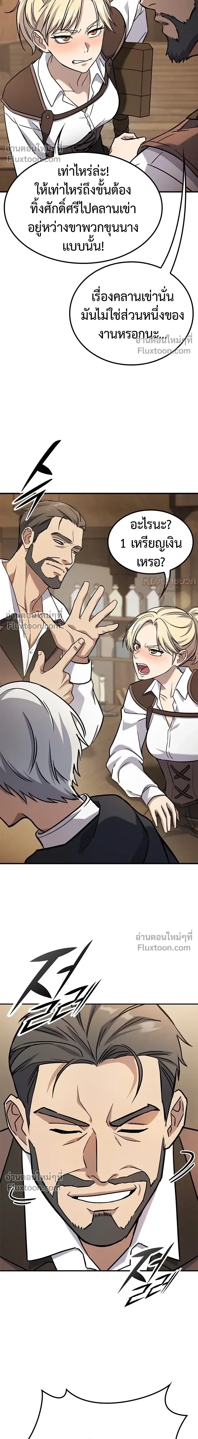 หน้าที่ 49