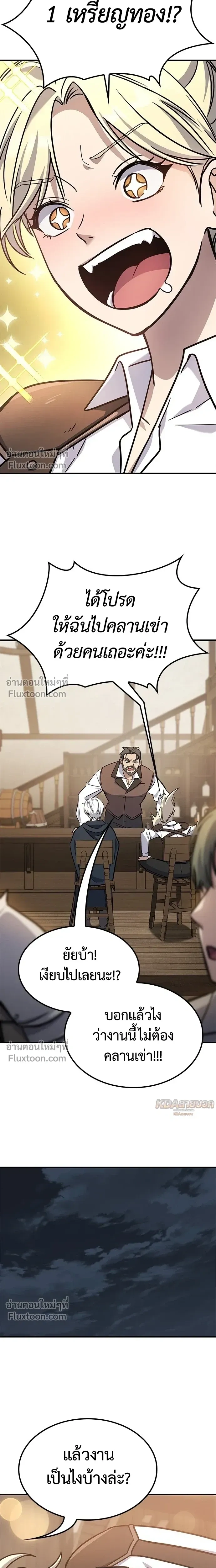 หน้าที่ 50