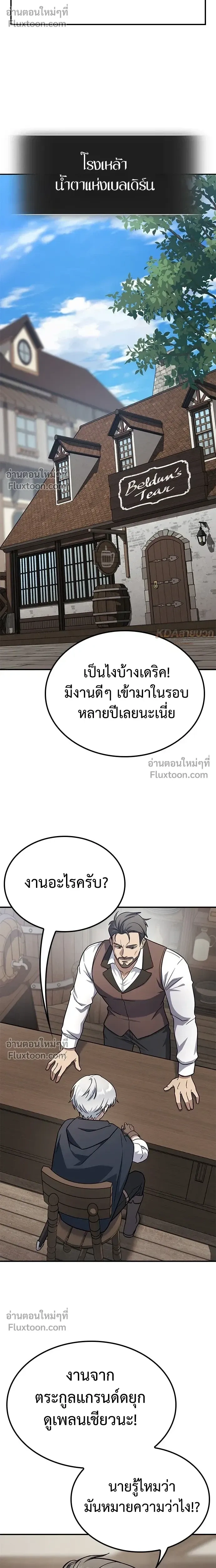 หน้าที่ 33