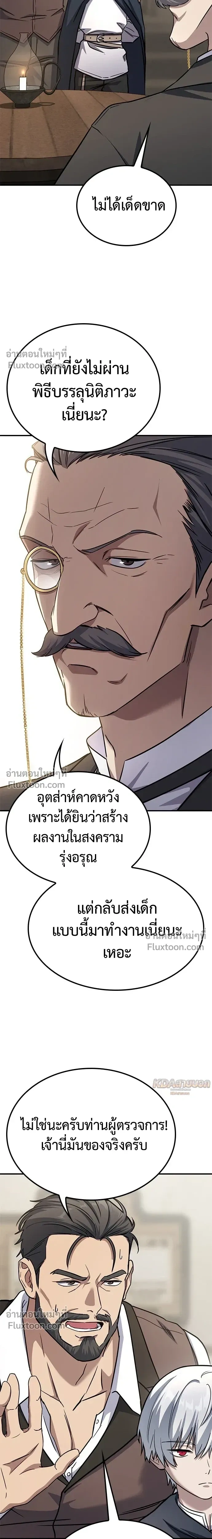 หน้าที่ 40