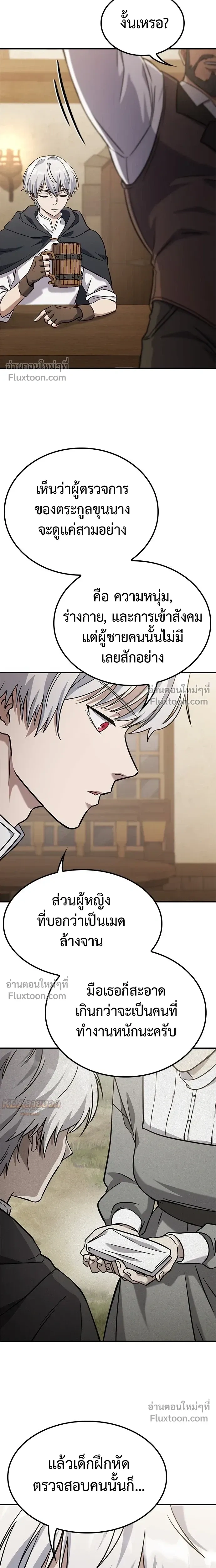 หน้าที่ 52