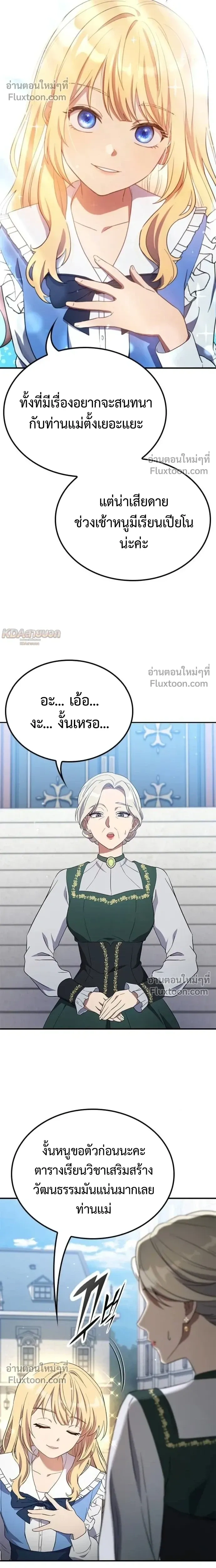 หน้าที่ 31