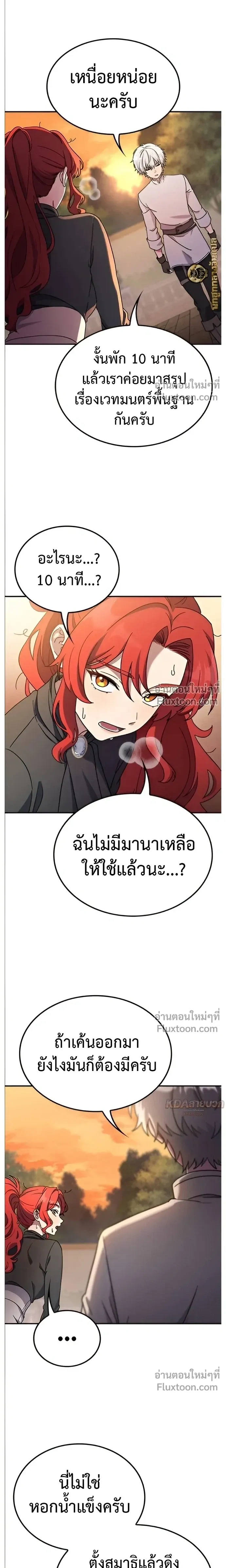 หน้าที่ 20