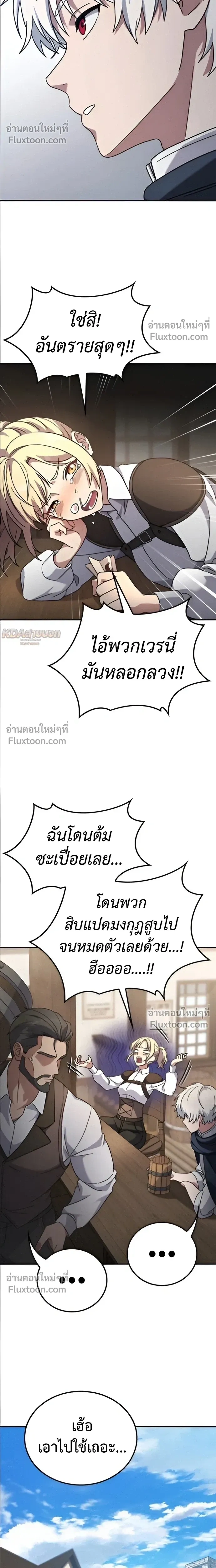 หน้าที่ 16