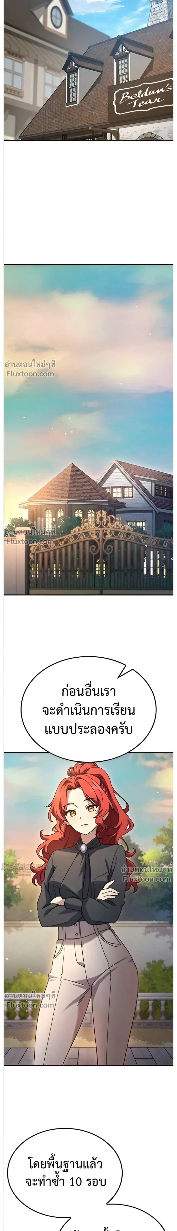 หน้าที่ 17